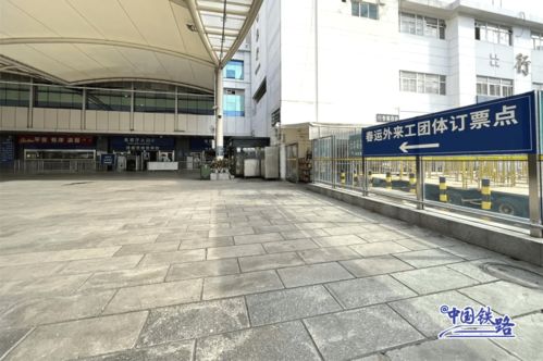 春运火车票开售指南 旅客与票务代理必读攻略